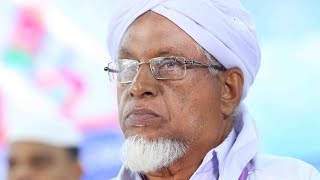 P Kunjani Musliyar Samastha Khair Zaad Malayalam Doentary