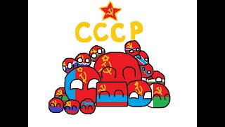 Flag Animation || Republics of the Soviet Union