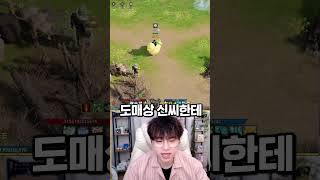 고인물도 모르는 영지 개꿀팁 ㄷㄷ [로스트아크]
