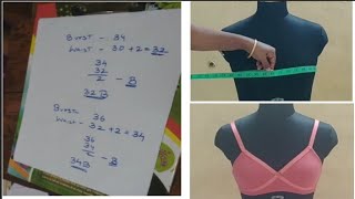 How to measure bra size/ உங்கள் பிராவின் சரியான அளவை தெரிந்து கொள்வது எப்படி