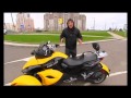 "Коробка передач" Обзор трицикла Can-Am Spyder фирмы BRP