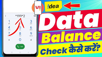 Idea ka net balance kaise check kre | idea data balance check code | vi sim mb kaise check kare #vi