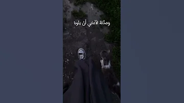 انا العبد الذي كسب الذنوب 