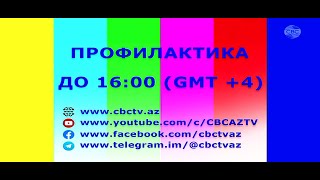 Начало Эфира После Профилактики Канала Cbc (Азербайджан). 04.03.2024