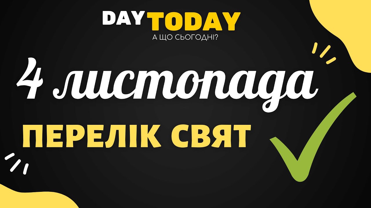 YouTube відео