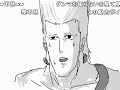 【ジョジョ第3部】うろ覚えで振り返る 承太郎の奇妙な冒険 PART5 【最新コメント付き】 うろジョジョ