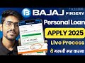 Bajaj Finance Personal Loan 2025 | Bajaj Finserv Personal Loan Kise Le | Low interest Rates loan