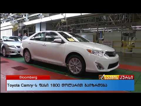 ბიზნეს სიახლეები