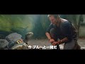 赤ちゃんラプトル登場!『ジュラシック・ワールド/炎の王国』本編映像