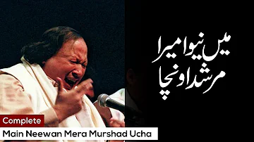 Main Neewan Mera Murshad Ucha | Nusrat Fateh Ali Khan | Best Qawwali