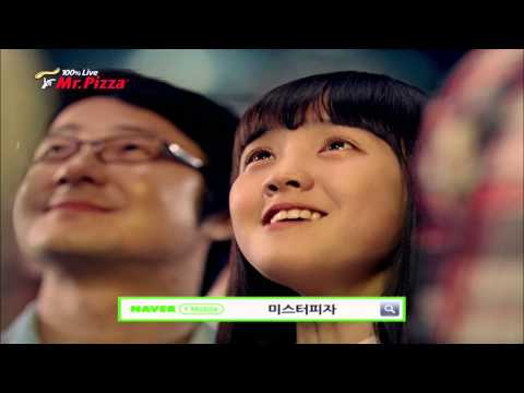 한효주(Hanhyojoo) CF.미스터피자.닭갈비.20s