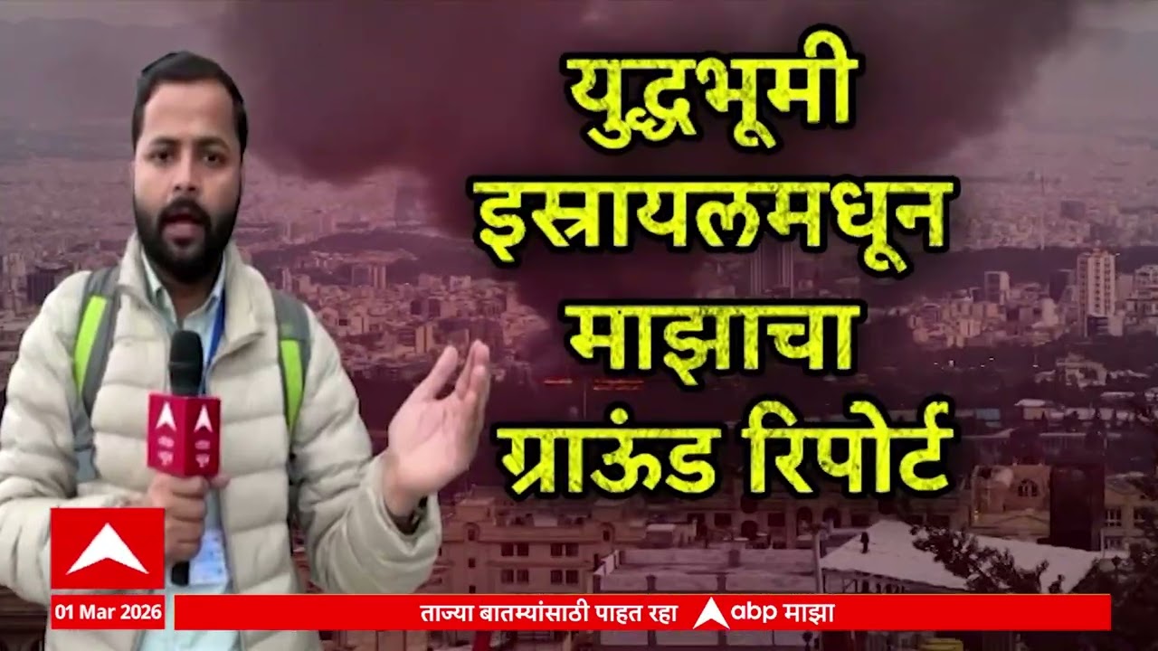 Abhay patwardhan on Iran vs USA War