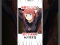 テレシアの悲しき末路【リゼロ】#アニメ #リゼロ #漫画 #shorts