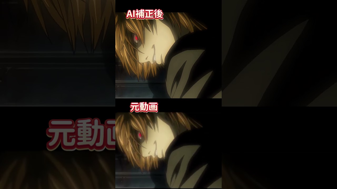 shorts [Death Note] Light Yagami 