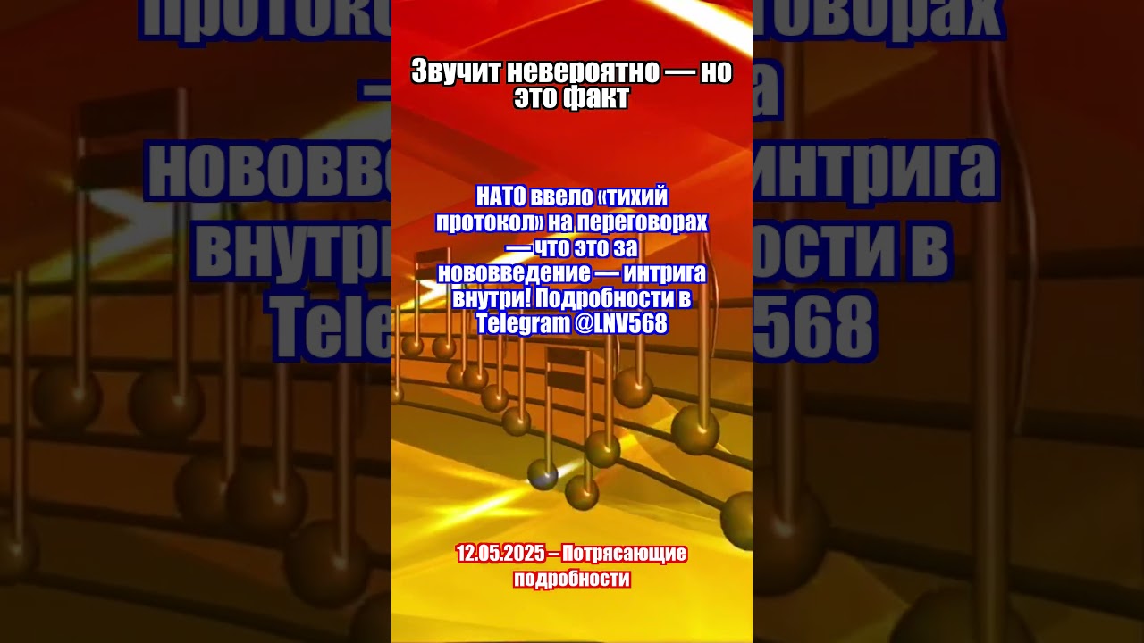 Итоги дня коротко 