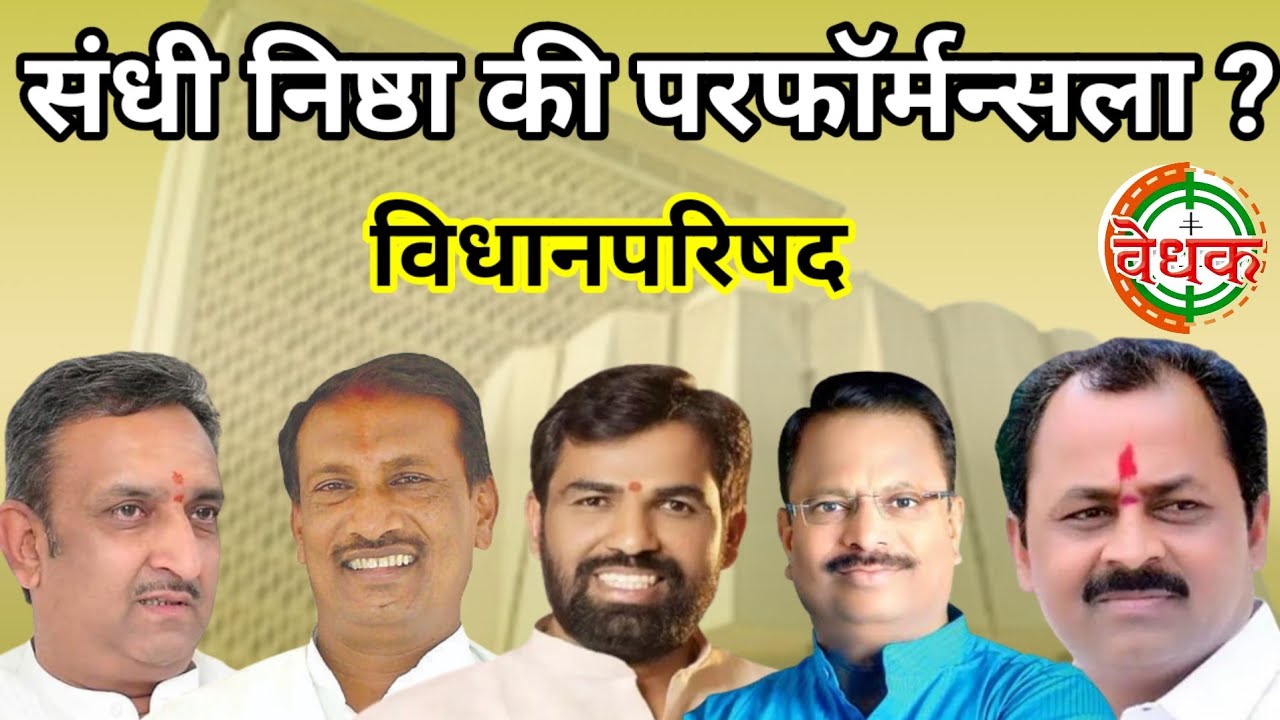 परिचारक यंदाही 