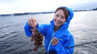 超絶カサゴゲームin東京湾～児島玲子