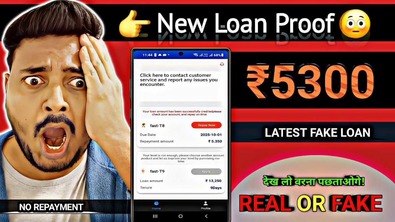 Timely Purse Loan App 2025 🔥 Real Loan Proof & Full Review | सच्चाई सामने आई!