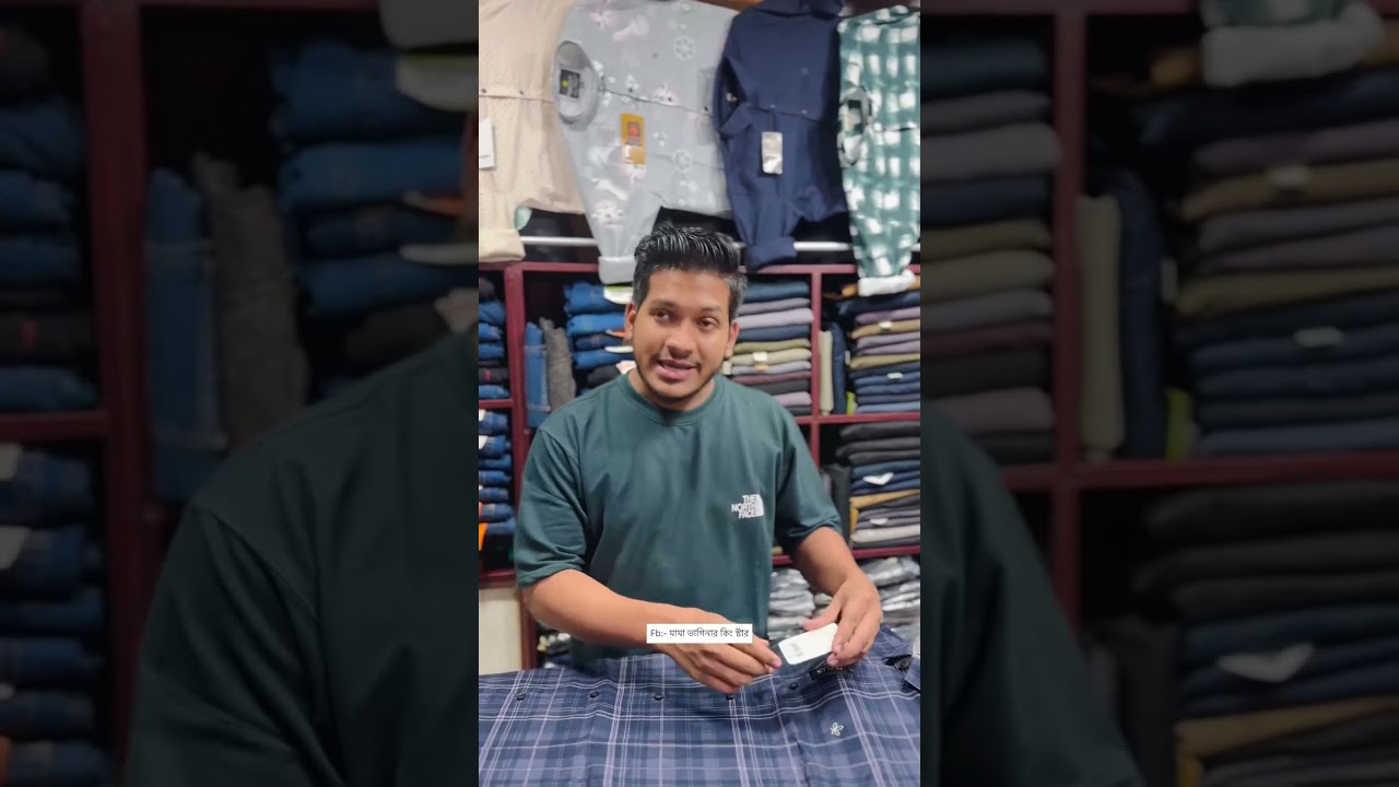 ভন্ড কাস্টমার ধরা খেলো😂 