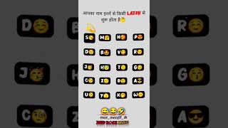 New Effect Trending Imoji Name Latter Akshara Video Status Editing Alight Motion