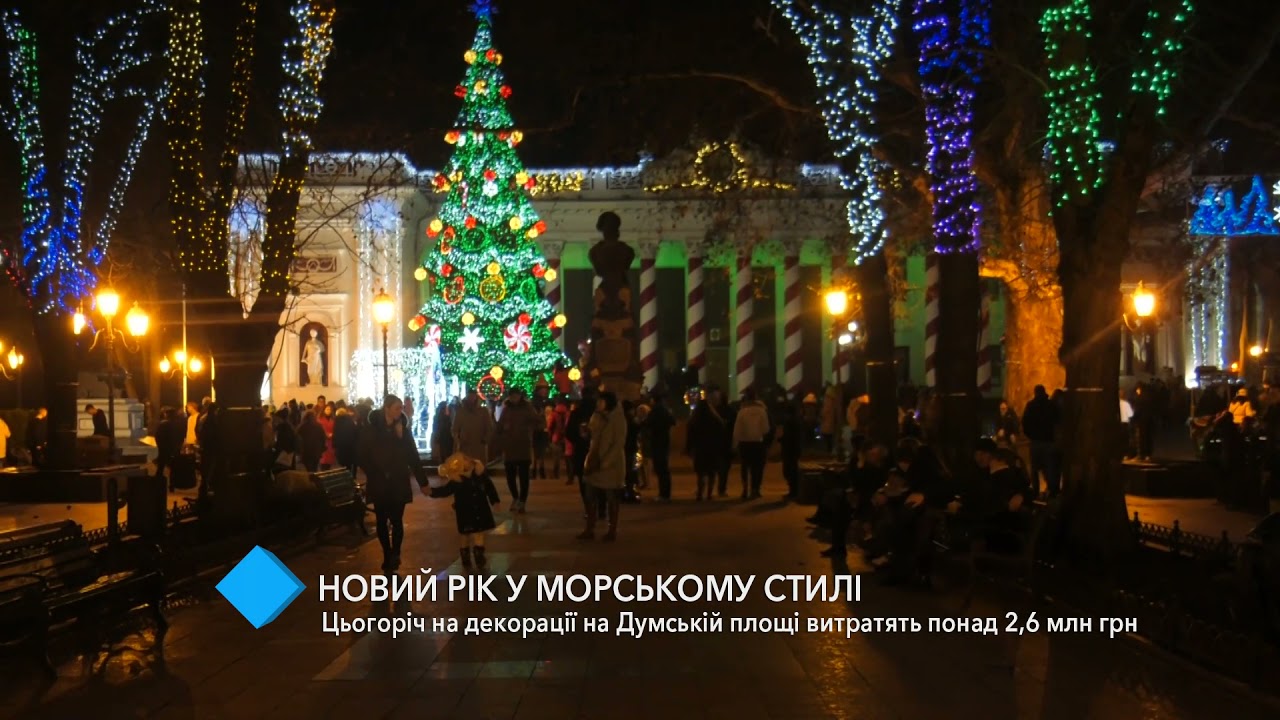 Новый Год В Морском Стиле Новый Год В Морском Стиле