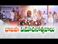 Telangana Liberation Day- Amith Shah Unfurls National Flag @Parade Ground