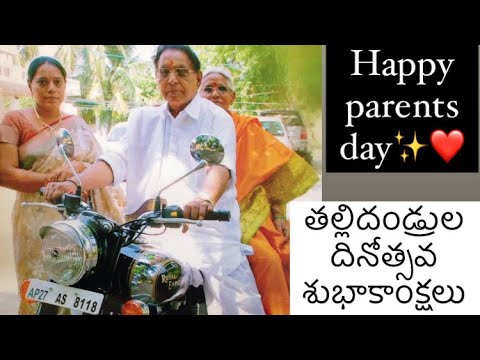 Happy parents day || తల్లిదండ్రుల దినోత్సవ శుభాకాంక్షలు