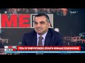 Eξωσωματική Γονιμοποίηση | Δρ. Ιωάννης Ζερβομανωλάκης στο ΣΗΜΕΡΑ