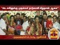 New video by Thanthi TV on YouTube