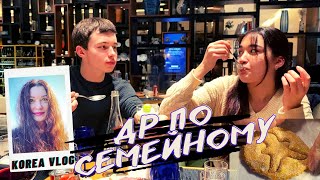 Мой День Рождения по Семейному/Печенька из ИГРЫ В КАЛЬМАРА/KOREA VLOG