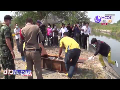 พบศพหญิงถูกฆ่าอำพรางยัดตู้ถ่วงน้ำ