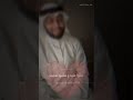 قل للفؤاد وقد تمادى غمه || #أحمد_النفيس