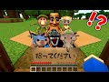 捨てられたイタリアンブレインロットの赤ちゃんを育てるマインクラフト マイクラ ぽっぴんず 捨てられたイタリアンブレインロットの赤ちゃんを育てるマインクラフト マイクラ ぽっぴんず