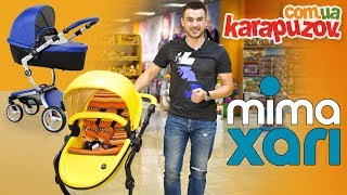 MIMA XARI - видео обзор детской коляски 2 в 1 премиум класса. Mima Xari Yellow Limited Edition