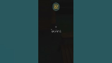 ❤️ تلاوة خاشعة جميلة بصوت ماهر المعيقلي ارح سمعك #ماهر المعيقلي #اكسبلور فولو #22