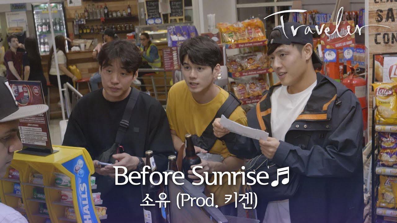 [MV] 소유(Prod.키겐) ′Before Sunrise′ 〈트래블러 아르헨티나(travelerargentina)〉 OST Part.3 ♪ YouTube
