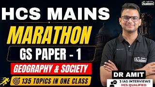 HCS MAINS | MARATHON | GS PAPER 1 | GEOGRAPHY | SOCIETY | Dr Amit Academy