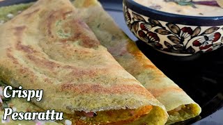 Pesarattu Recipe in Telugu | Pesarattu | Pesara Dosa in Telugu | Green Moong Dal Dosa | Pesara Dosa