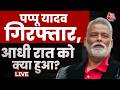 Pappu Yadav Arrested: Patna Police Detain MP Amidst Chaos