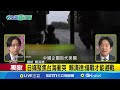 520國際舞台與外交活動