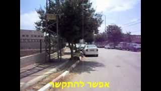 הדרכה איך להגיע לחנות שלנו - טוביה מוצרי המקדש