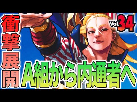 【ヒロアカ】ヒロアカ34巻！死柄木が早めに目を覚ました理由判明！A組の内通者への想いで全世界が泣いた！あの言葉が出た理由を分析！ヒロアカ34巻の全てを徹底考察！【考察】