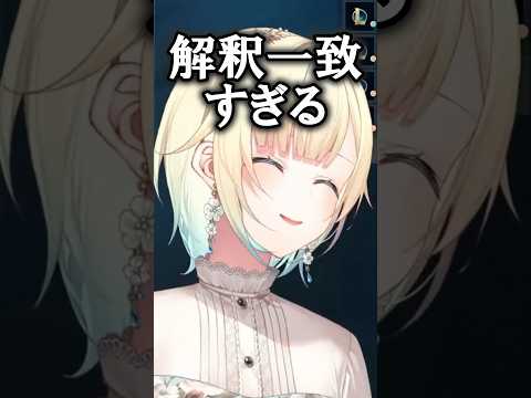 ハセシンの食生活の解釈一致っぷりに笑いが止まらない藍沢エマ【ぶいすぽっ!./藍沢エマ】 #shorts #ぶいすぽ #藍沢エマ #ハセシン