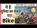     bike  facttechz facttechz new hindi countdownbike shorts