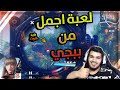 لعبة اجمل من ببجي سايبر هانتر ببجي من المستقبل Cyber 