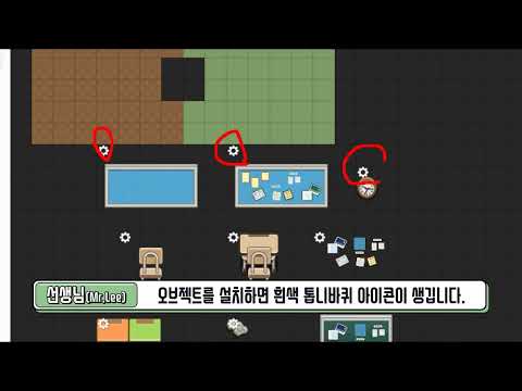 ZEP 맵 에디터로 메타버스 공간 만들기 (기초부터 실습까지)