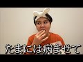 今が人生で1番生きづらいかも