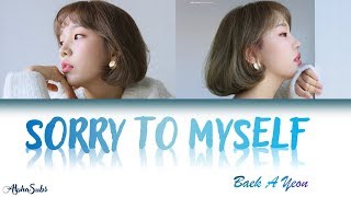 Video thumbnail of "Baek A Yeon (백아연) - Sorry to Myself [마음아 미안해] Lyrics/가사 [Han|Rom|Eng]"