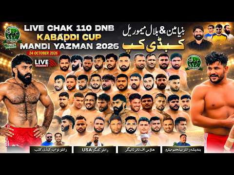 Kabaddi Da Ishq
