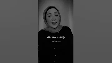 اديني مشيت 